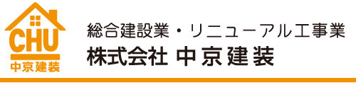 株式会社中京建装